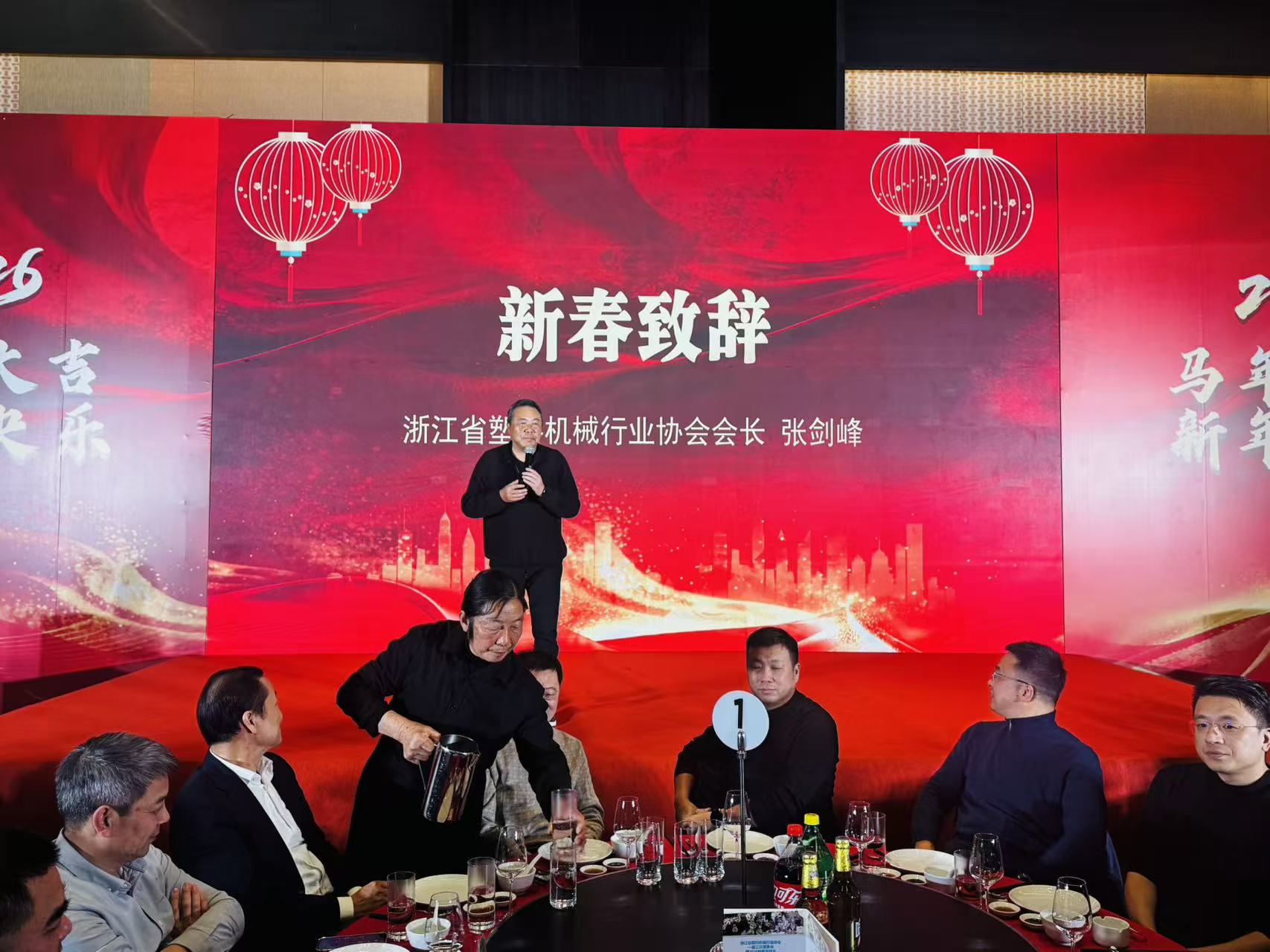 浙江省塑机协会一届三次理事会暨2026新春团拜会圆满举行